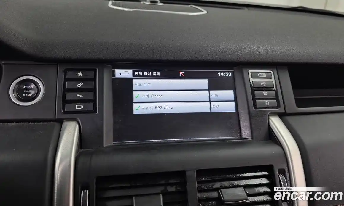 Land Rover Discovery Sport 2016 2.0 автомат (гидро), фото 16