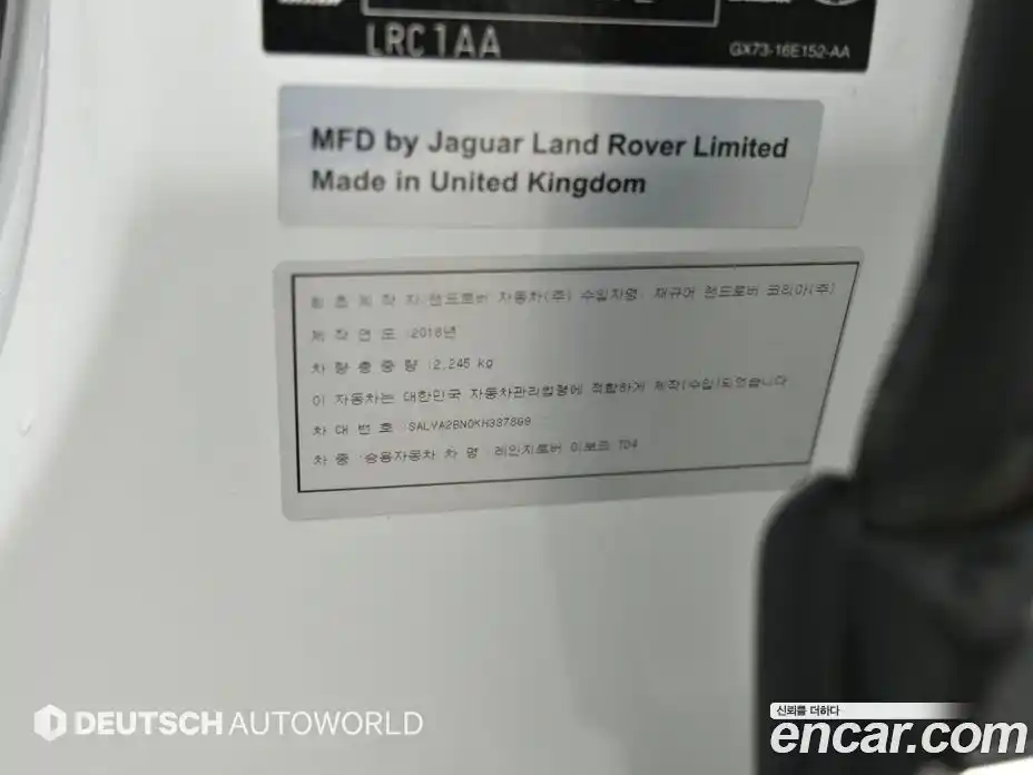 Land Rover Range Rover Evoque 2019 2.0 автомат (гидро), фото 20