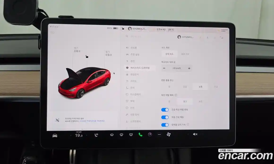 Tesla Model 3 2022 0.2 гидро, фото 22