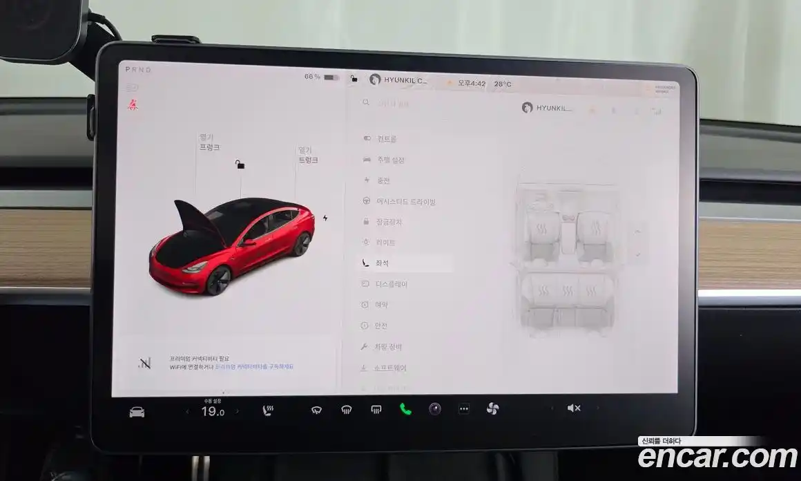 Tesla Model 3 2022 0.2 гидро, фото 33