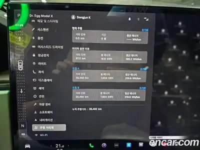 Tesla Model X 2023 0.3 гидро, миниатюра 7