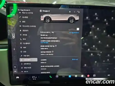 Tesla Model X 2023 0.3 гидро, миниатюра 8
