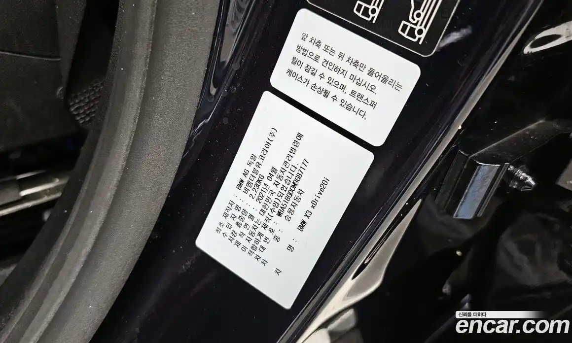 BMW X3 2021 2.0 автомат (гидро), фото 16