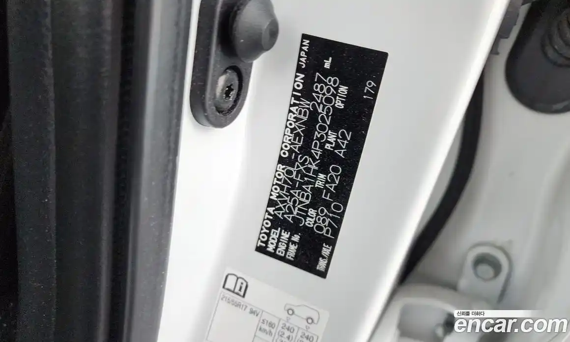Toyota Camry 2023 2.5 гидро, фото 24