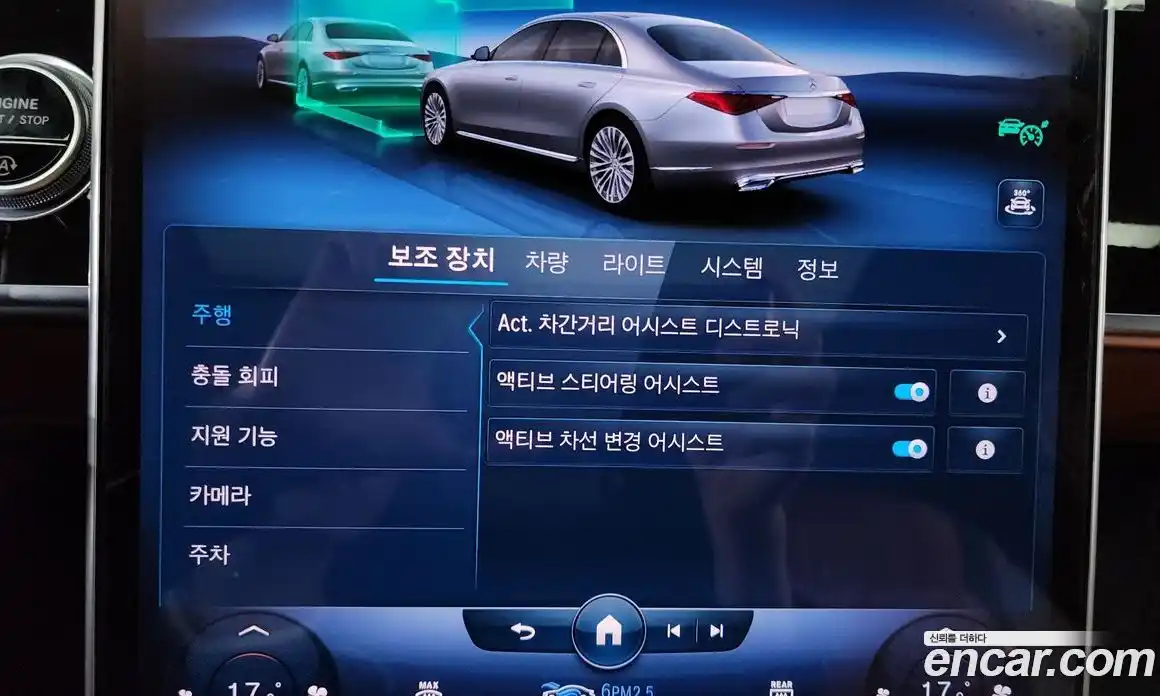 Mercedes-Benz S-Class 2022 4.0 автомат (гидро), фото 36