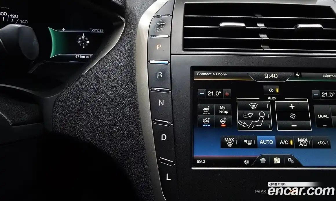 Lincoln MKZ 2015 2.0 гидро, фото 9