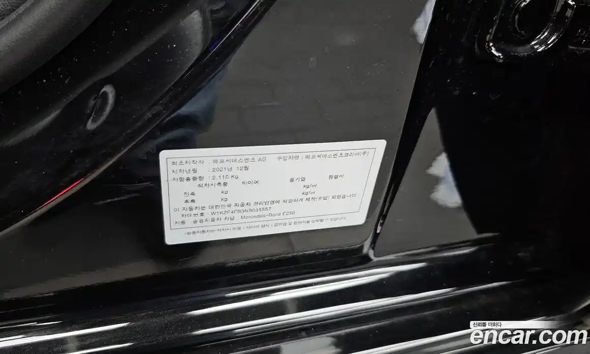 Mercedes-Benz E-Class 2022 2.0 автомат (гидро), фото 34