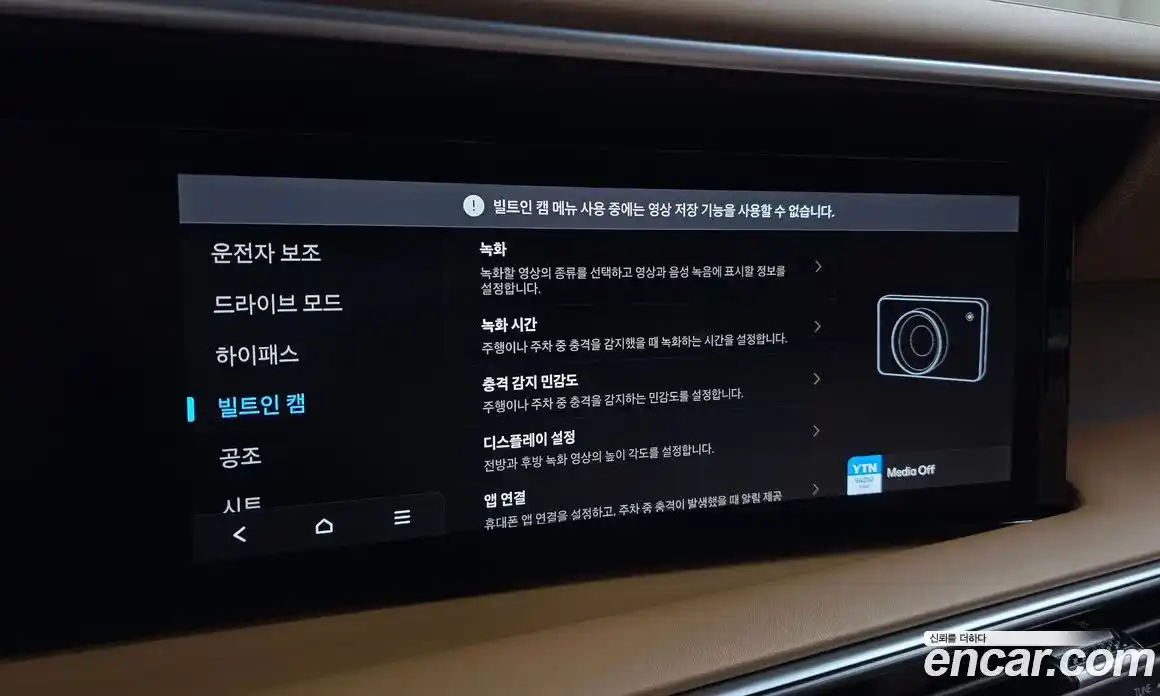 Hyundai Palisade 2025 2.5 автомат (гидро), фото 15