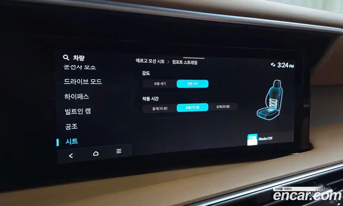 Hyundai Palisade 2025 2.5 автомат (гидро), фото 16