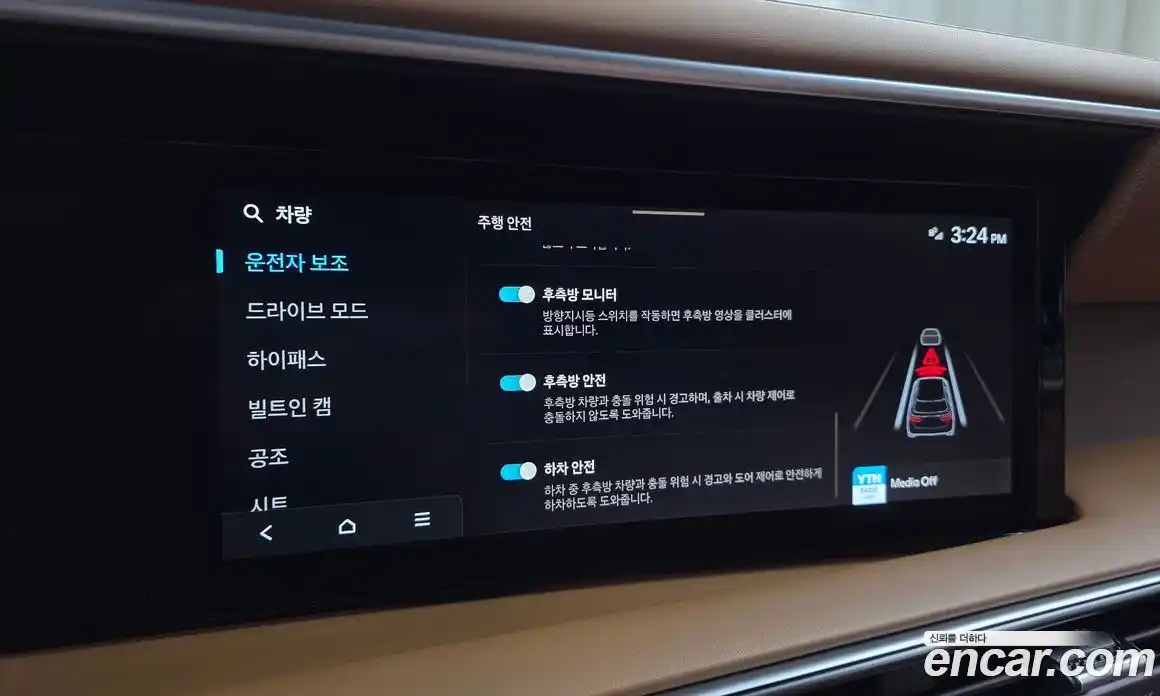 Hyundai Palisade 2025 2.5 автомат (гидро), фото 17
