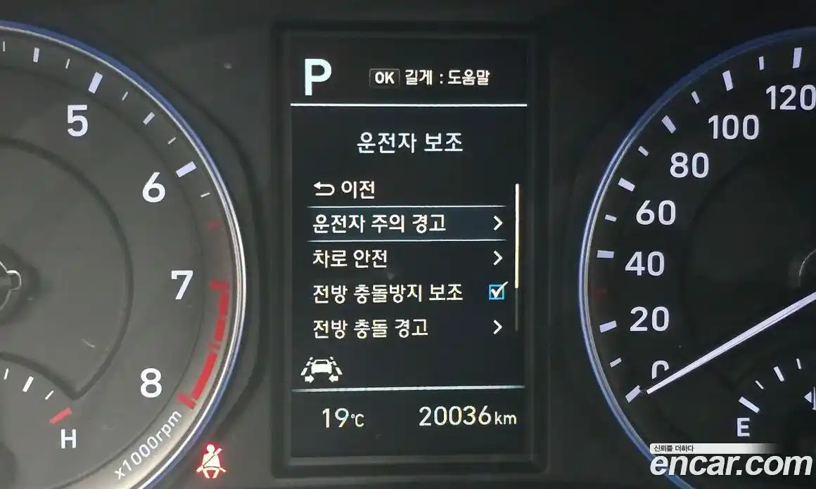Hyundai Kona 2020 1.6 автомат (гидро), фото 23
