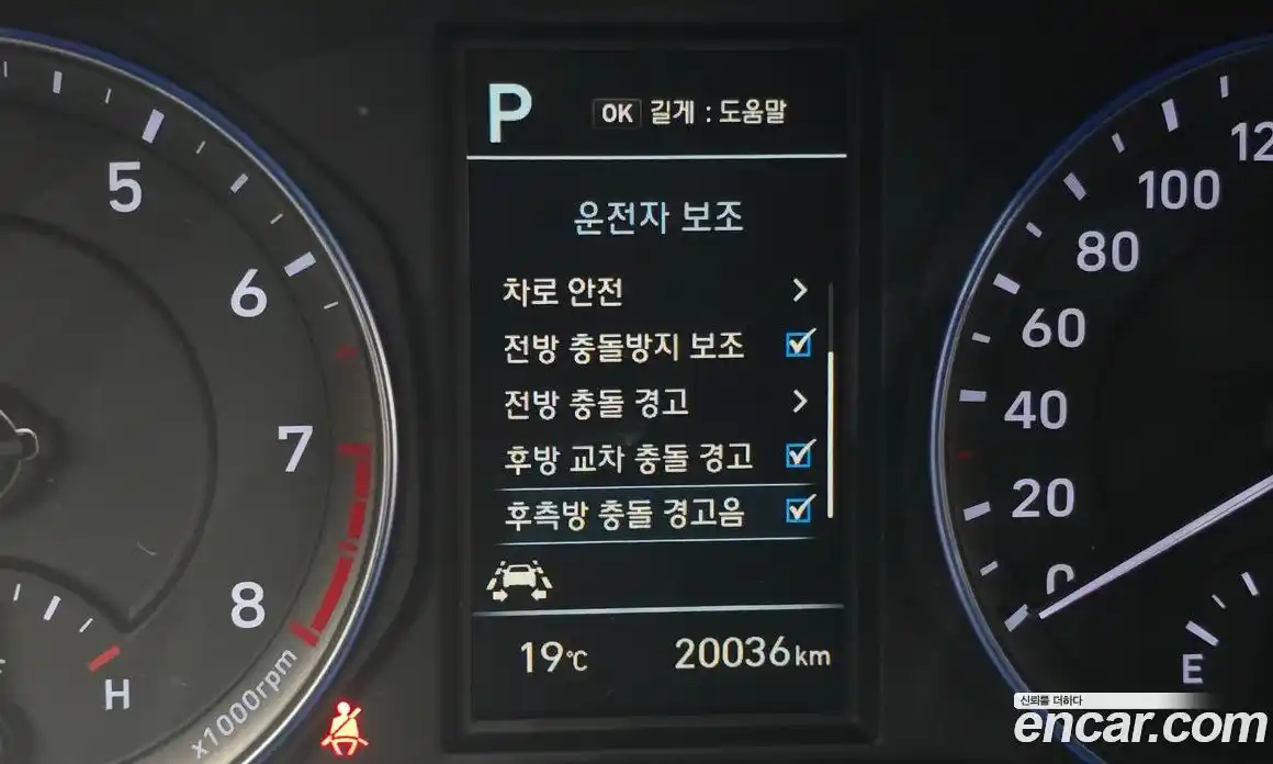Hyundai Kona 2020 1.6 автомат (гидро), фото 24
