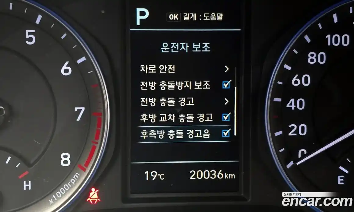 Hyundai Kona 2020 1.6 автомат (гидро), фото 31