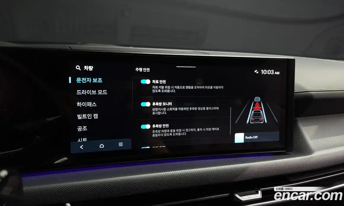 Hyundai Sonata 2024 1.6 автомат (гидро), фото 22