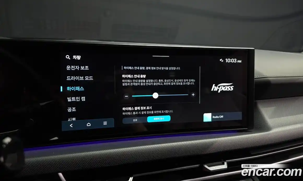 Hyundai Sonata 2024 1.6 автомат (гидро), фото 37