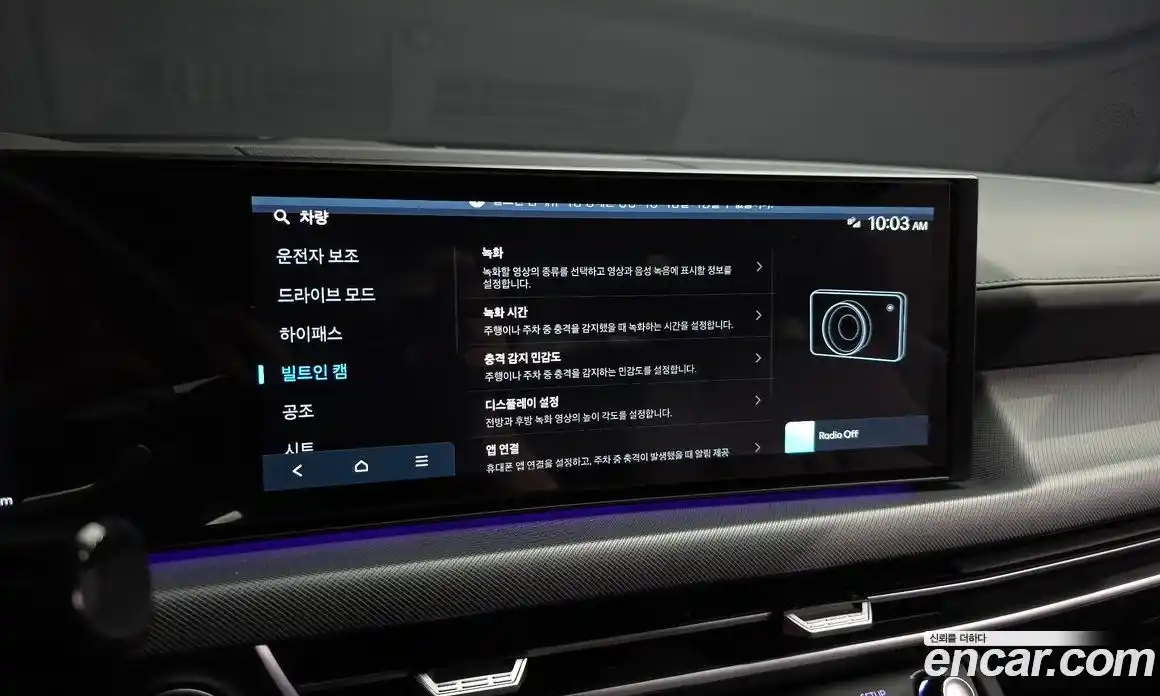 Hyundai Sonata 2024 1.6 автомат (гидро), фото 38
