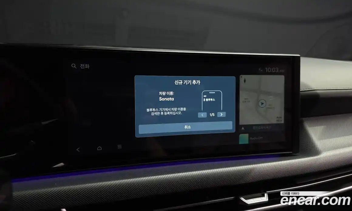 Hyundai Sonata 2024 1.6 автомат (гидро), фото 39