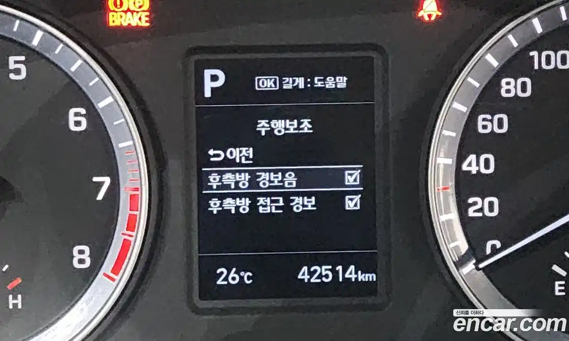 Hyundai Sonata 2018 2.0 автомат (гидро), фото 11