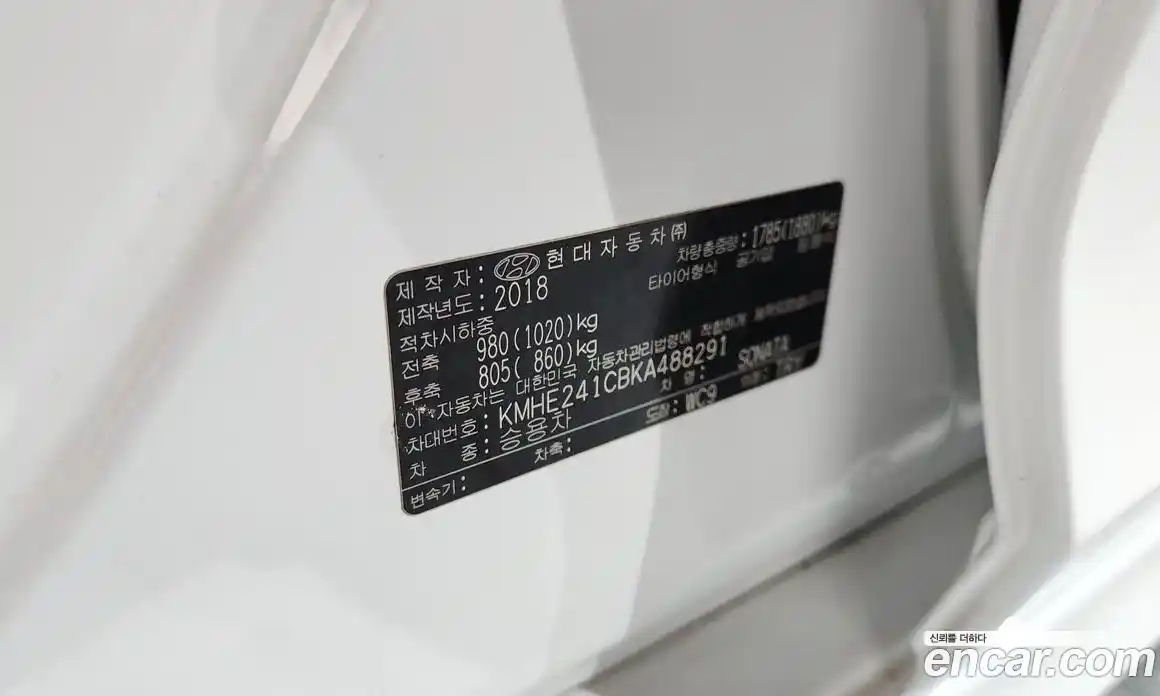 Hyundai Sonata 2018 2.0 автомат (гидро), фото 27