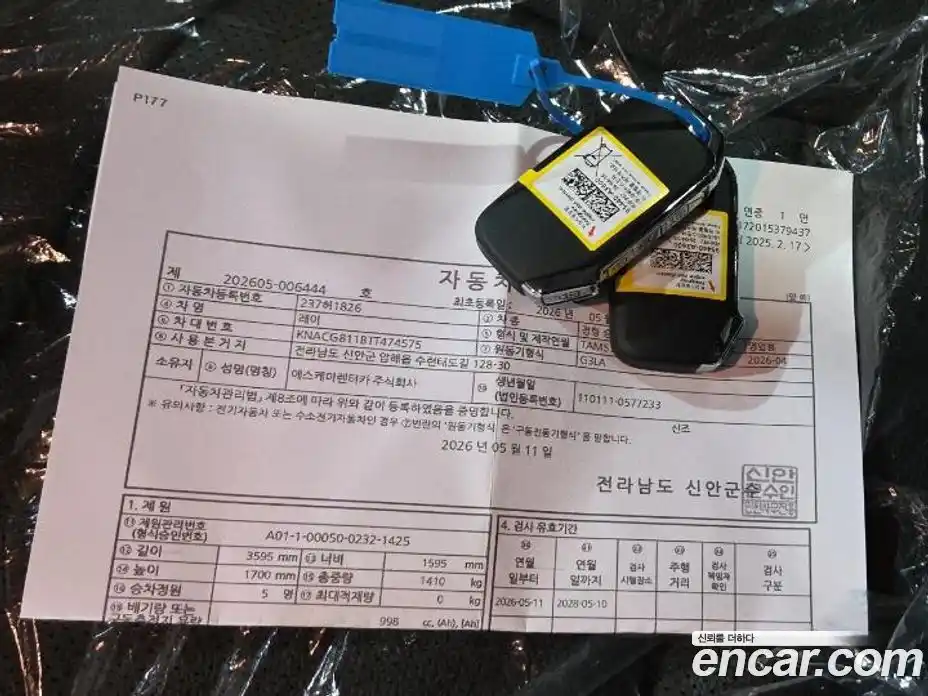 Kia Ray 2026 1.0 автомат (гидро), фото 16