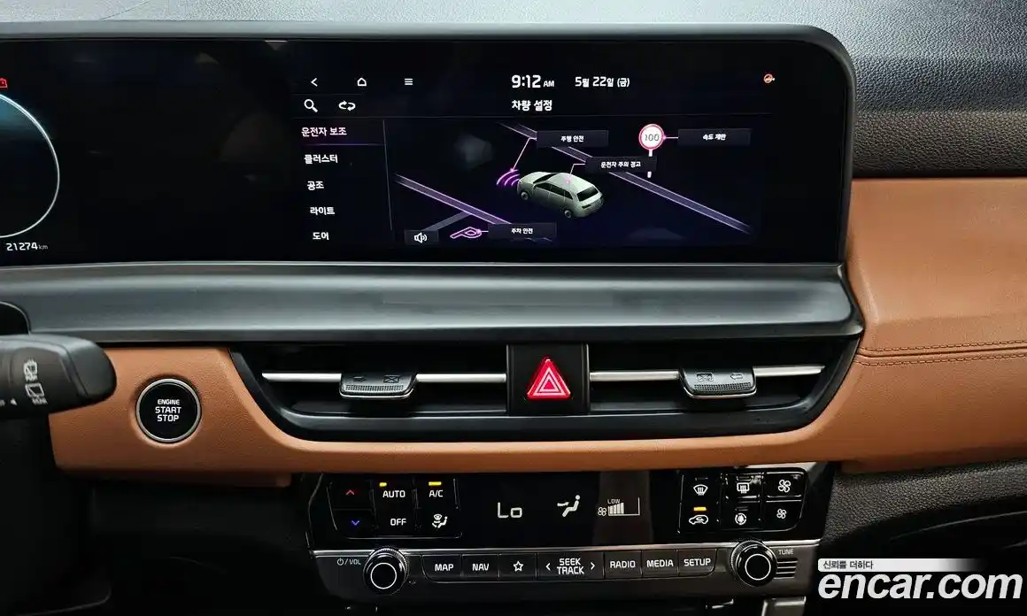 Kia Seltos 2024 1.6 автомат (гидро), фото 20