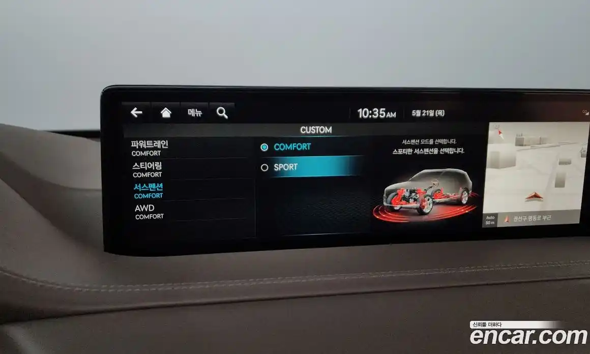 Genesis GV80 2022 2.5 автомат (гидро), фото 35