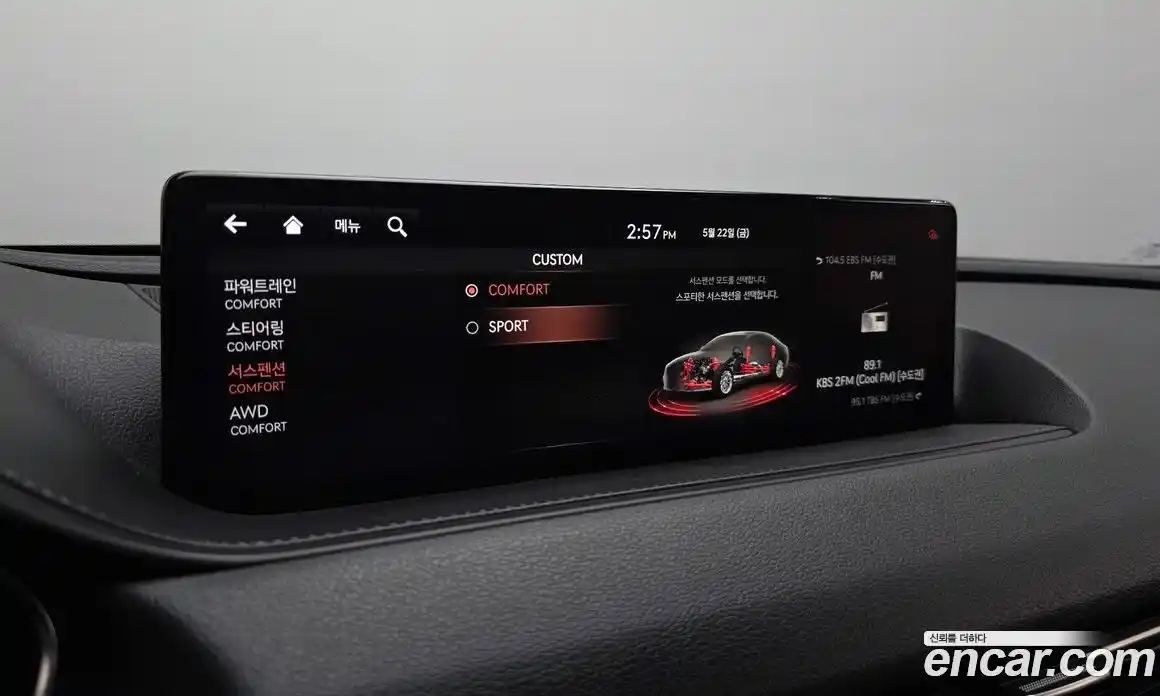 Genesis G80 2020 3.5 автомат (гидро), фото 33