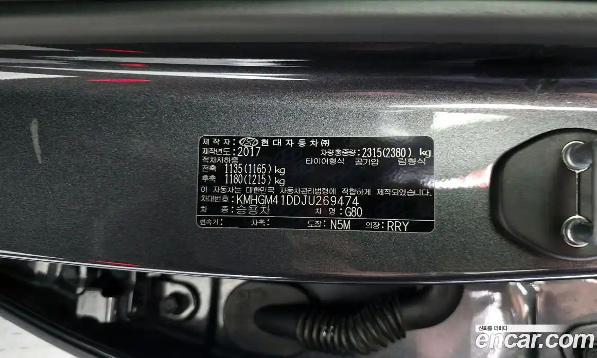 Genesis G80 2017 3.3 автомат (гидро), фото 32