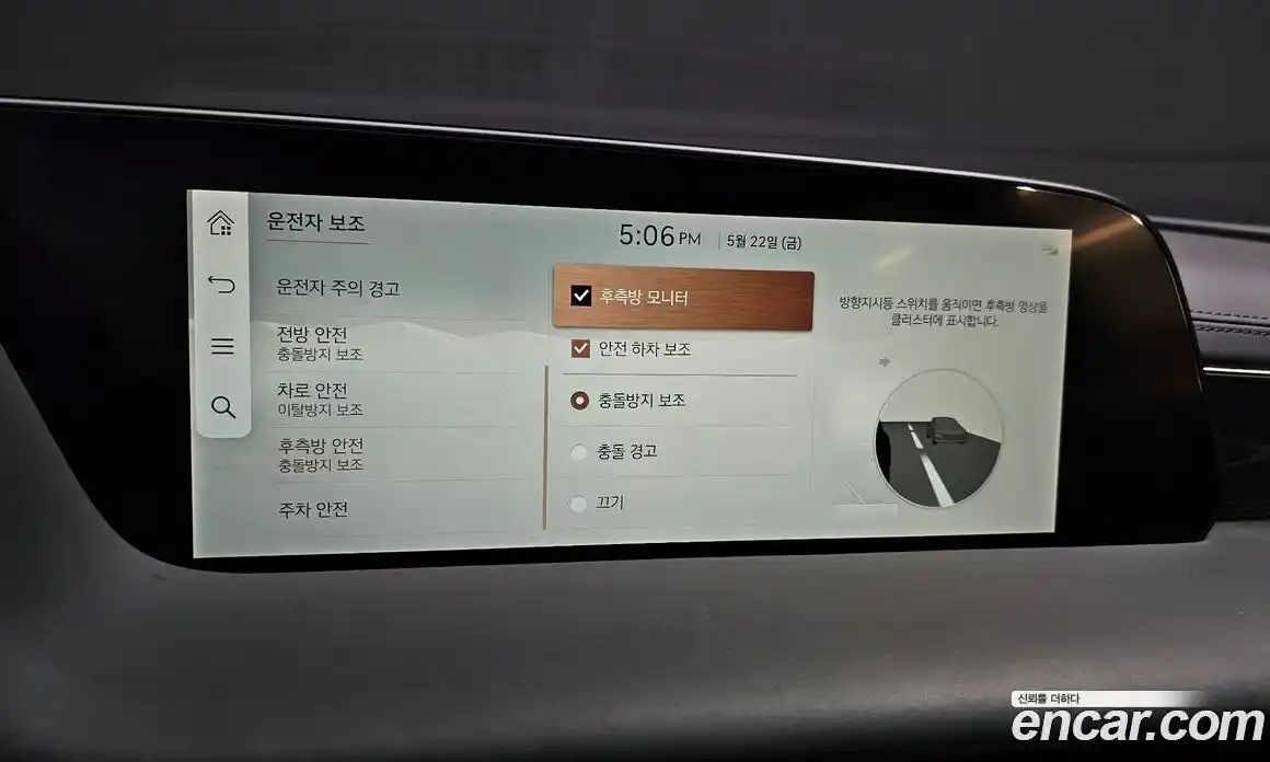 Genesis G90 2022 3.5 автомат (гидро), фото 22