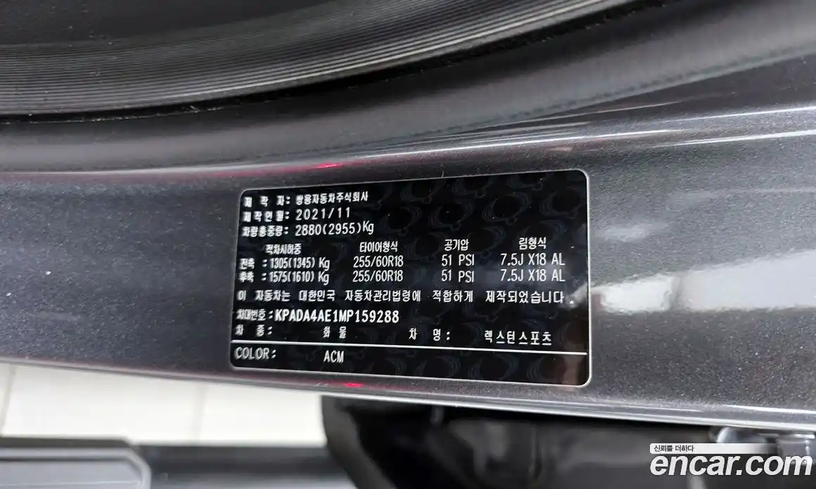 SsangYong Rexton 2021 2.2 автомат (гидро), фото 16