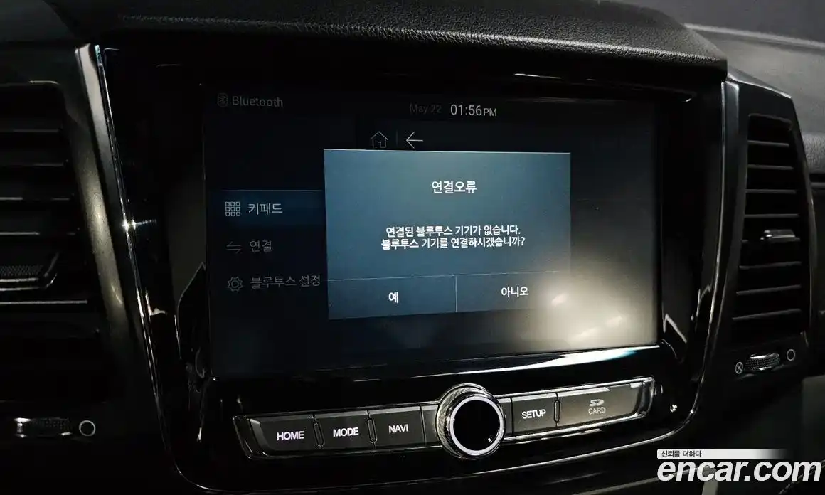 SsangYong Rexton 2020 2.2 автомат (гидро), фото 16