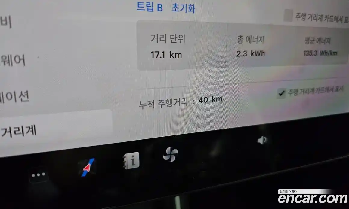 Tesla Model Y 2026 0.2 гидро, фото 11