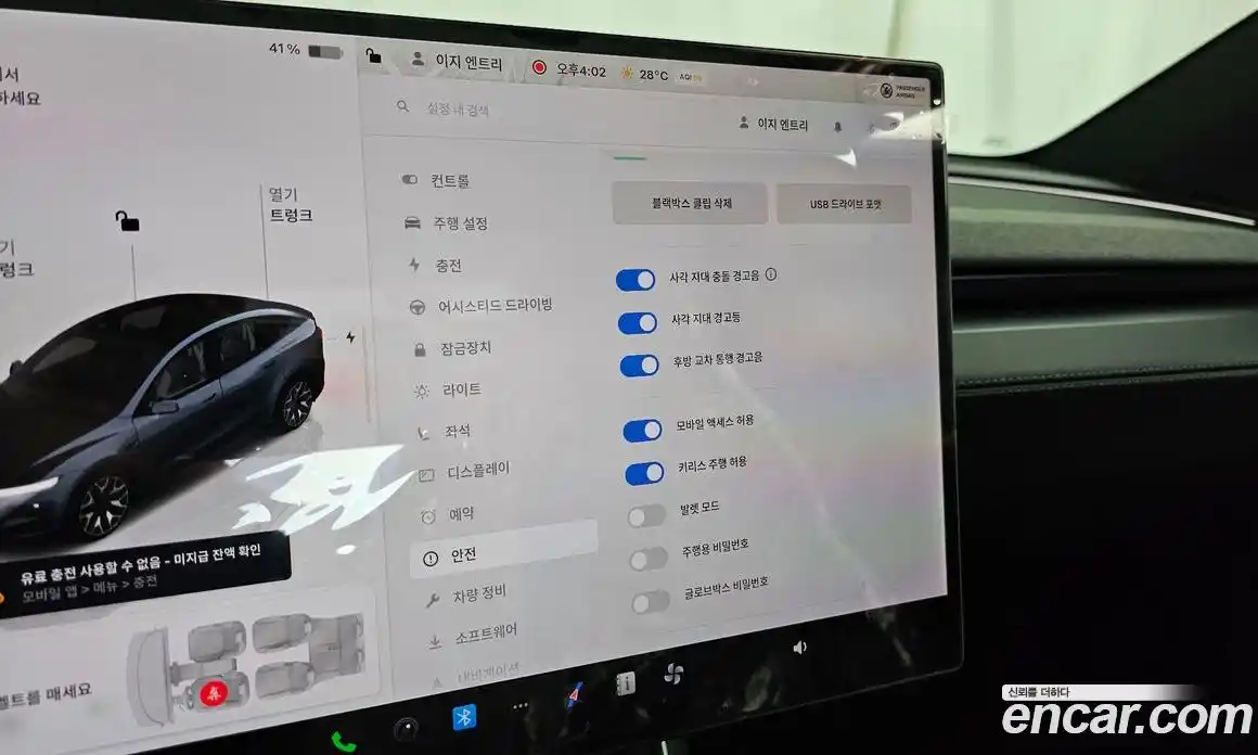 Tesla Model Y 2026 0.2 гидро, фото 22