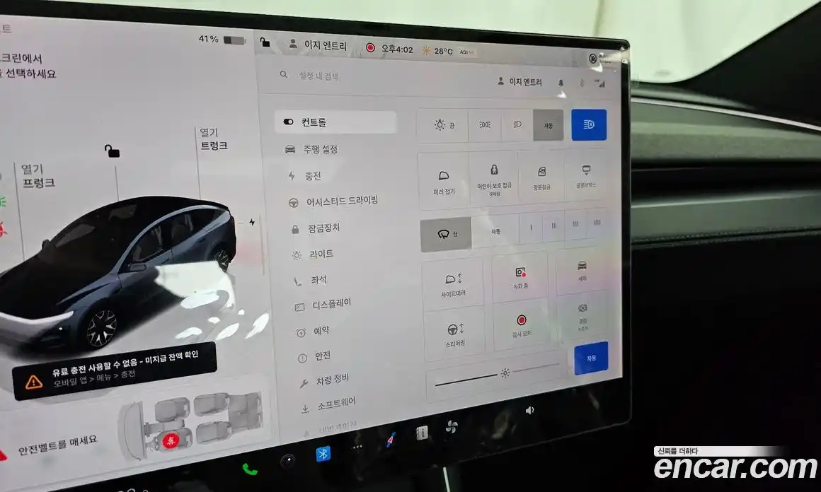 Tesla Model Y 2026 0.2 гидро, фото 23
