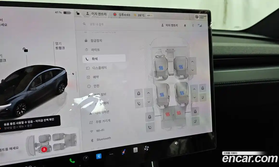 Tesla Model Y 2026 0.2 гидро, фото 24