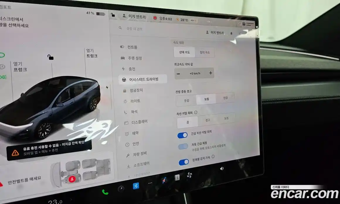 Tesla Model Y 2026 0.2 гидро, фото 36