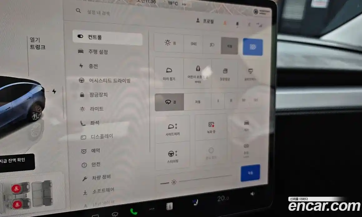Tesla Model Y 2025 0.2 гидро, фото 22