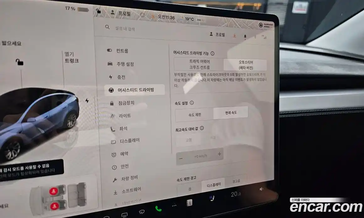 Tesla Model Y 2025 0.2 гидро, фото 25