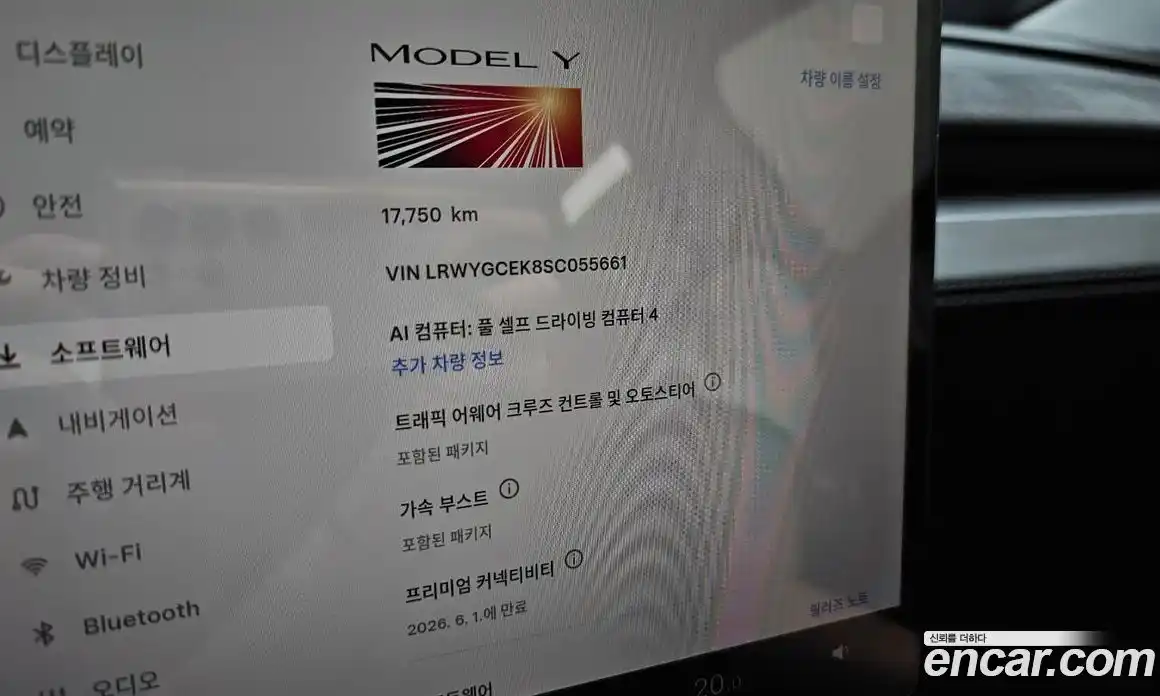 Tesla Model Y 2025 0.2 гидро, фото 26