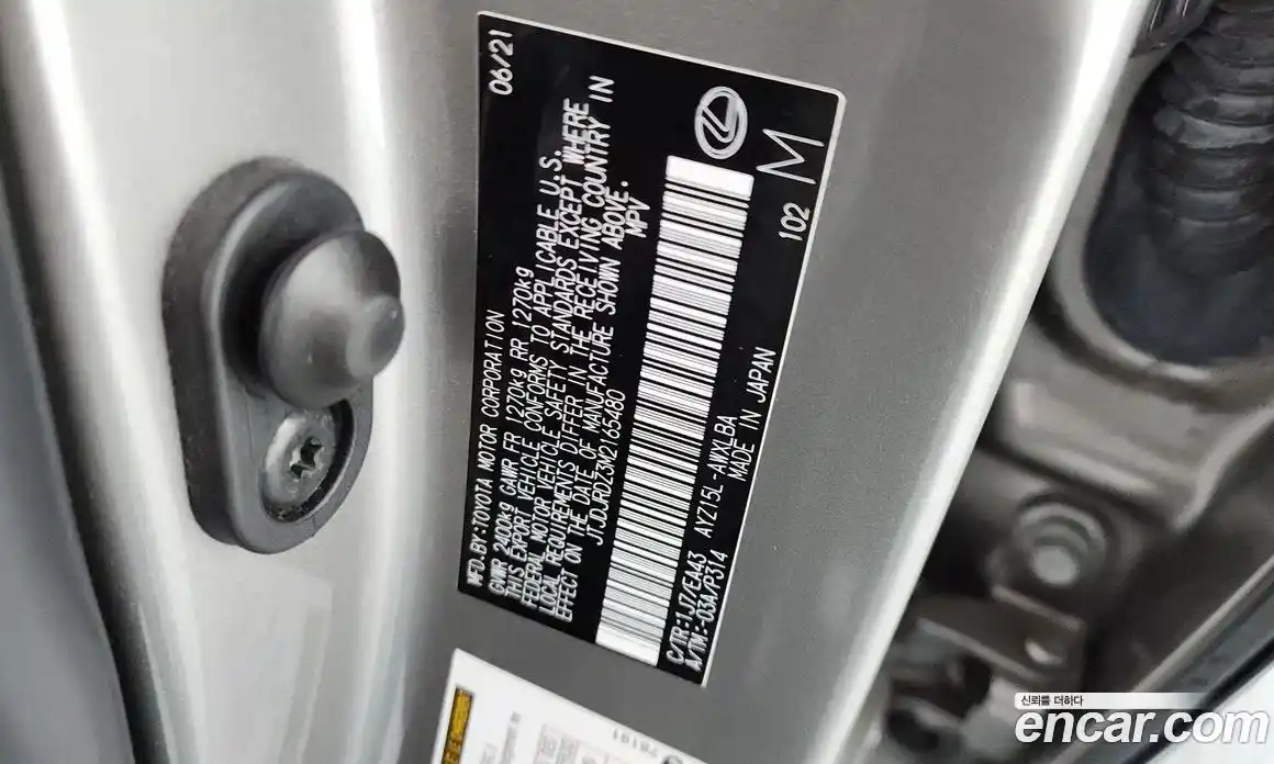 Lexus NX 2021 2.5 гидро, фото 27