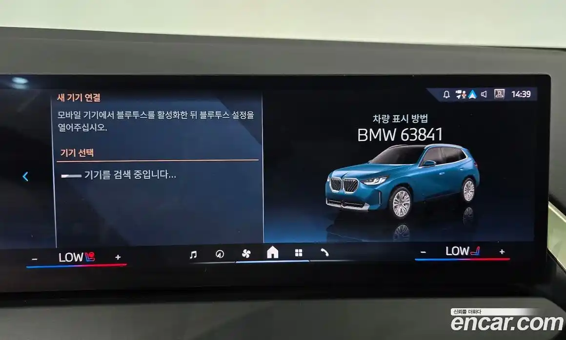 BMW X3 2025 2.0 автомат (гидро), фото 21