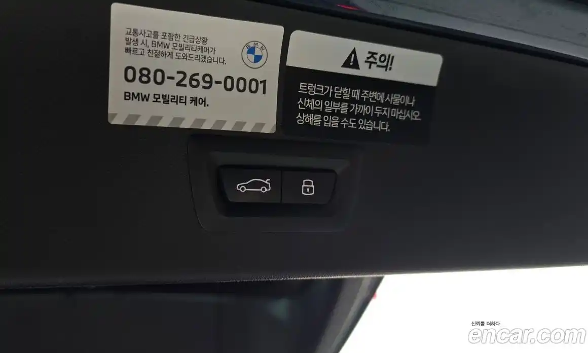 BMW X3 2025 2.0 автомат (гидро), фото 29