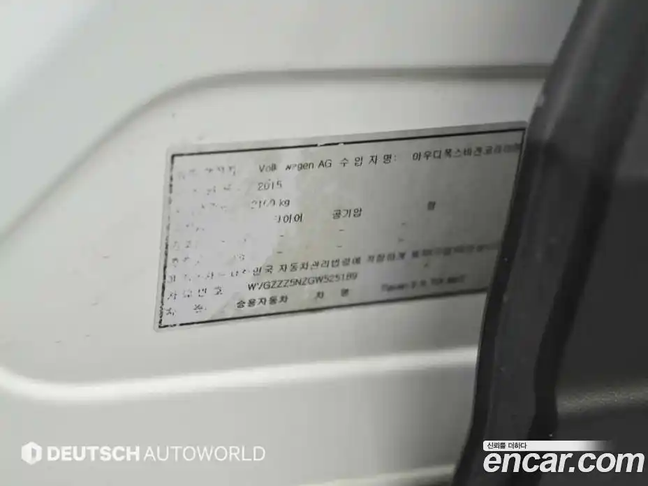 Volkswagen Tiguan 2015 2.0 автомат (гидро), фото 20