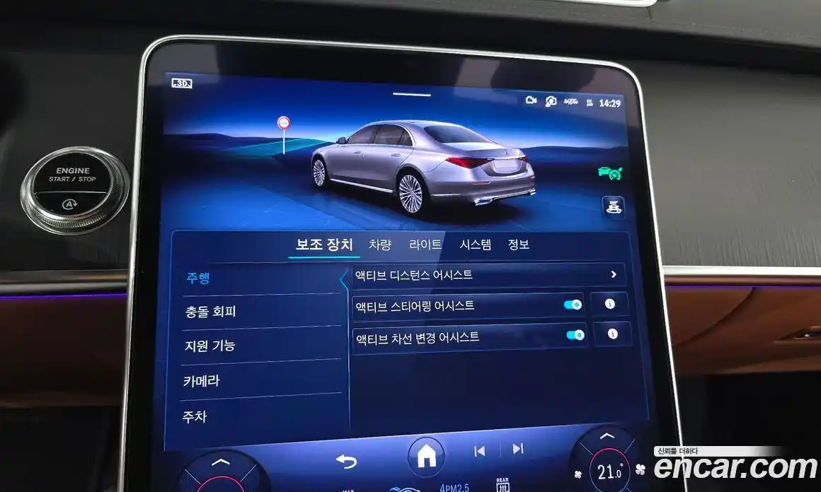 Mercedes-Benz S-Class 2025 3.0 автомат (гидро), фото 22