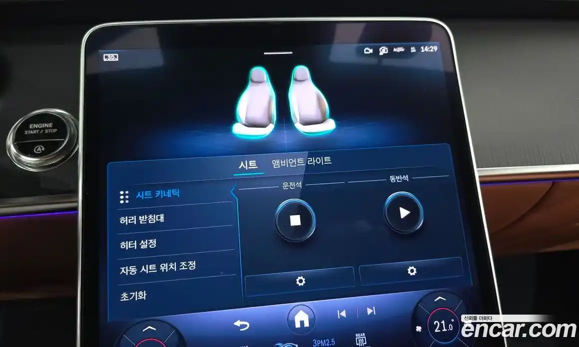 Mercedes-Benz S-Class 2025 3.0 автомат (гидро), фото 24