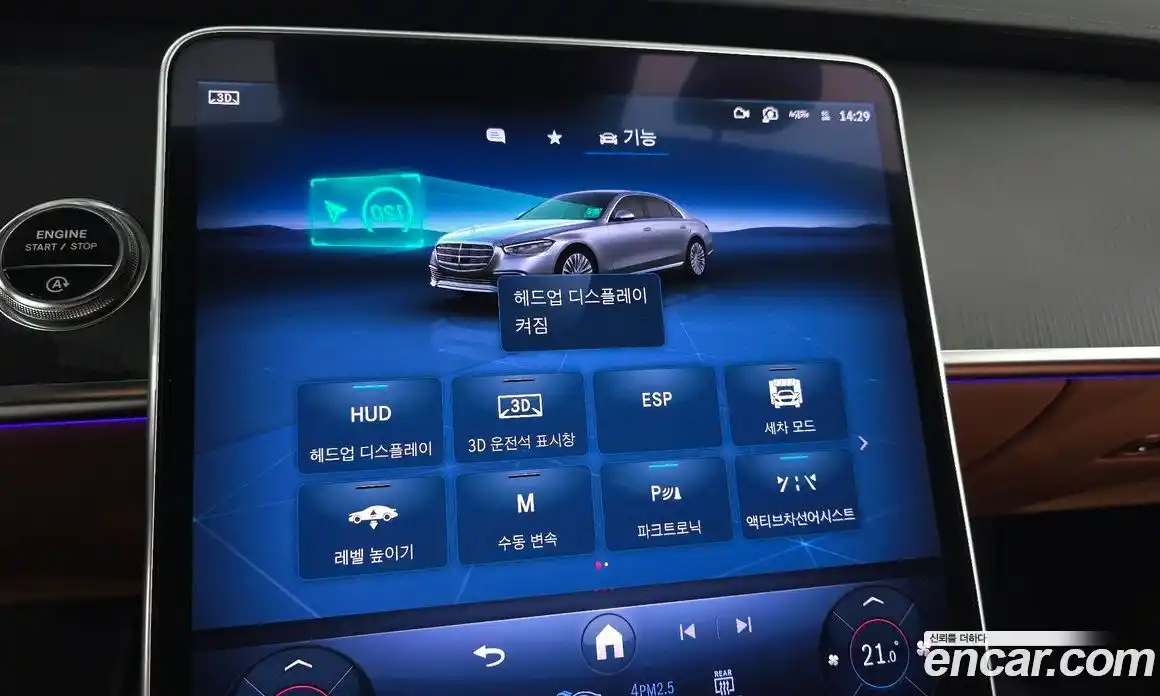 Mercedes-Benz S-Class 2025 3.0 автомат (гидро), фото 32