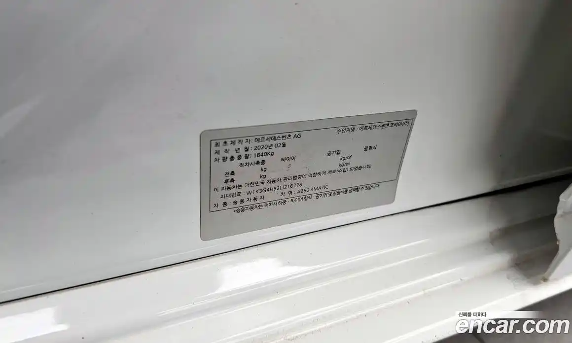 Mercedes-Benz A-Class 2020 2.0 гидро, фото 16