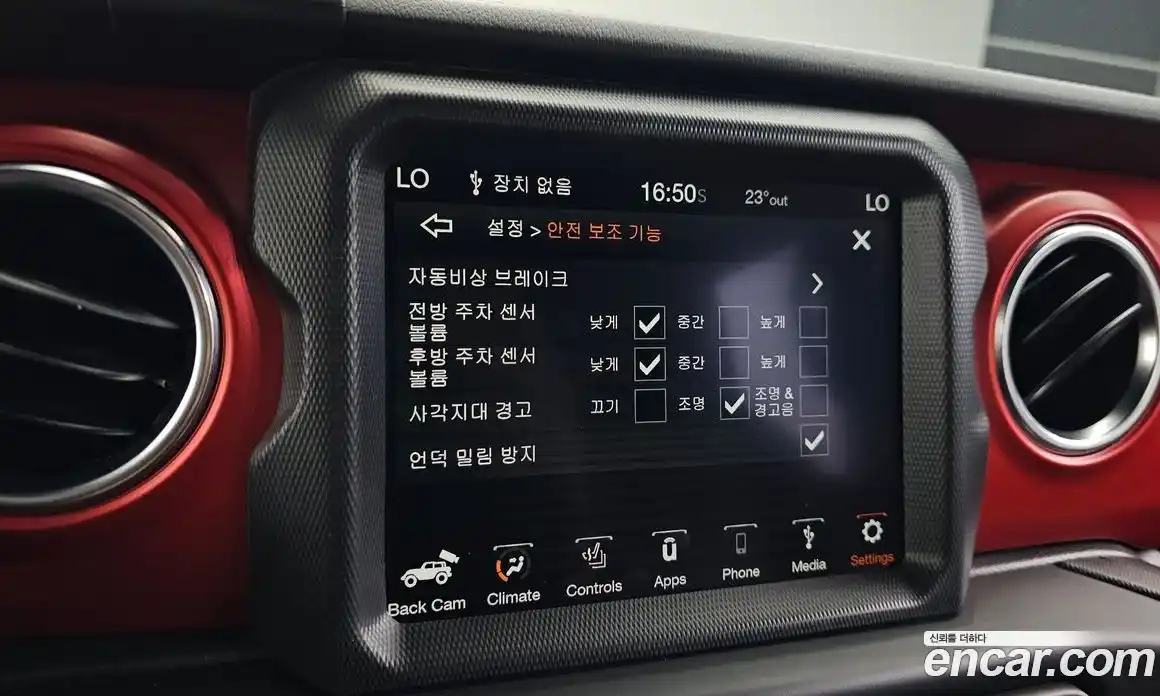 Jeep Wrangler 2023 2.0 автомат (гидро), фото 27