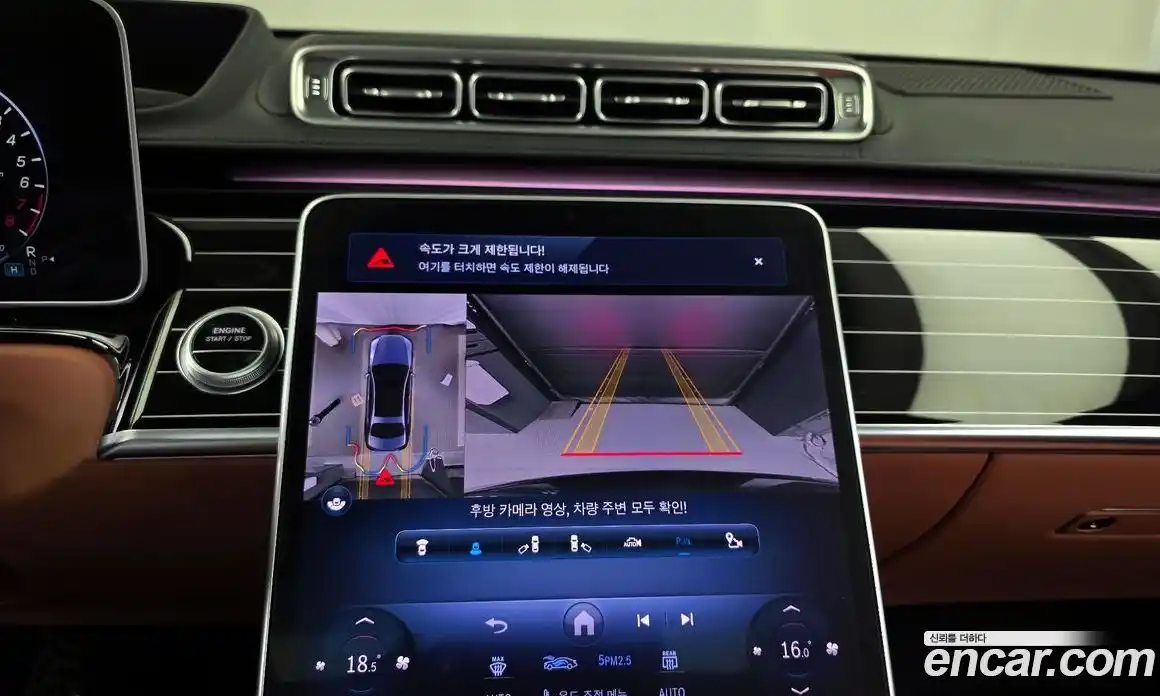 Mercedes-Benz S-Class 2023 3.0 автомат (гидро), фото 20