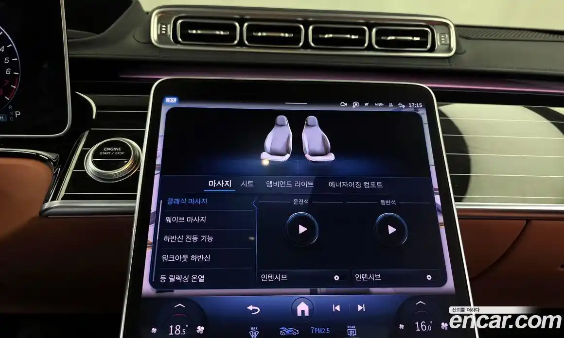Mercedes-Benz S-Class 2023 3.0 автомат (гидро), фото 21
